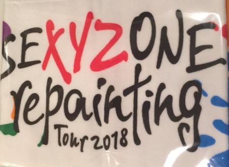 SEXY ZONE (セクゾ) 　Sexy Zone repainting Tour 2018・コンサート会場販売グッズ　他取扱品(ライブ　cd dvd ブルーレイ　初回盤　通常盤　限定品etc) ジャニーズグッズ　たおる