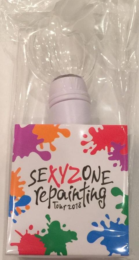 【新品】SEXY ZONE・【ペンライト】・☆　Sexy Zone repainting Tour 2018・・最新コンサート会場販売グッズ