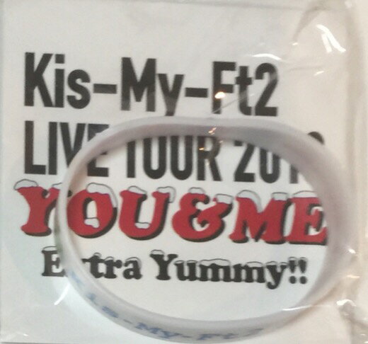 【新品】 Kis-My-FT2 (キスマイ) 【You Me バンド】 2018冬コン「Kis-My-Ft2 LIVE TOUR 2018 YOU ME Extra Yummy！」 京セラ 東京ドーム☆最新コンサート会場販売 ラバーバンド リストバンド