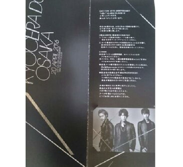 【新品】KAT-TUN・・【ボイスクロック】・・大阪公演 京セラドーム・10KS 2016 DOME TOUR ☆・　最新コンサート会場販売グッズ