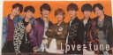 【新品】Love-Tune・ジャニアイ 2017・・【チケットホルダー】・・JOHNNYS' YOU&ME IsLAND(ジャニーズ YOU&ME アイランド)・ジャニーズJr.・ 最新舞台会場販売グッズ - Janipark shop アウトレット