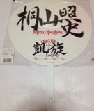 ����ˡ���WEST �ڸ���������ۡ��ͻ��Ȼˡ���������������(��������ˡ���jr) ���󥵡��Ȳ�����䥰�å�