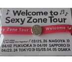 【新品】　SEXY ZONE・【会場限定・ヘアゴム】☆東京代々木会場限定・佐藤勝利　・2016　Welcome to Sexy Zone Tour 　☆最新コンサート会場販売グッズ