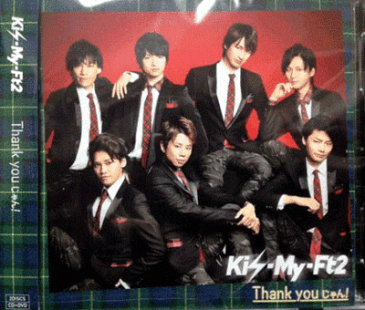 Kis-My-Ft2(キスマイ）・ 【CD/DVD 】・・Thank youじゃん!・・初回生産限定B