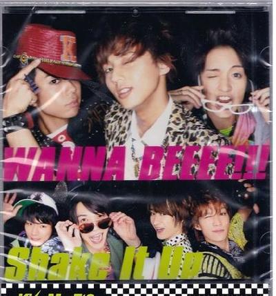 【中古】Kis-My-Ft2(キスマイ） 【CDシングル】 WANNA BEEEE /Shake It Up/Kis-My-Ft2 SHOP限定盤