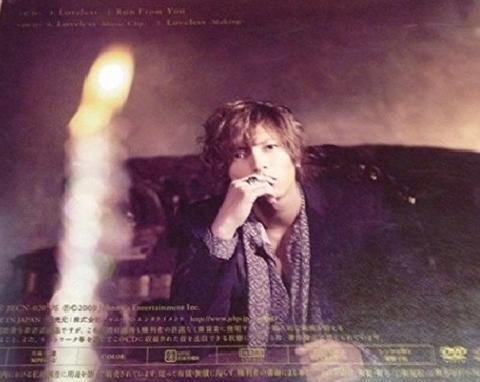 【中古】 CD+DVD 山下智久 2009 シングル 「Loveless」 初回盤A