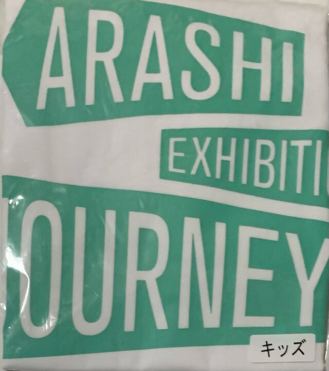 【新品】 嵐 ARASHI・・【Tシャツ】レディース　・ARASHI EXHIBITION “JOURNEY” 嵐を旅する展覧会・・会場販売グッズ