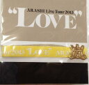 嵐 【リボンブレス】 二宮和也 黄色☆2013 LOVE TOUR コンサート会場販売グッズ