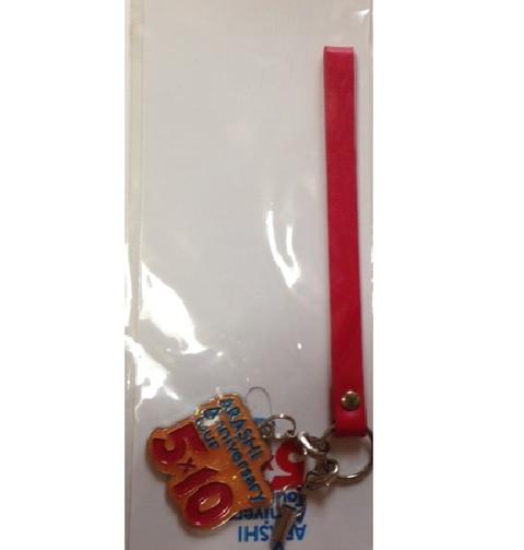 Other - 嵐　ARASHI 【ストラップ】・・名古屋・オレンジ・・ARASHI Anniversary 5×10　 Tour コンサート会場販売グッズ