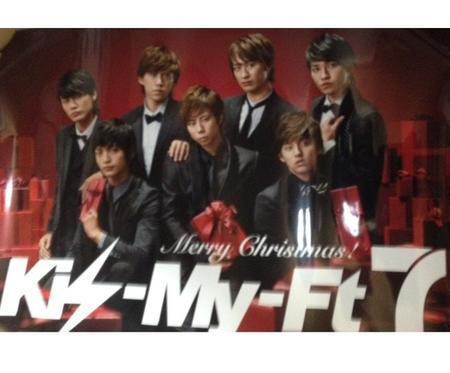 【中古】Kis-My-FT2(キスマイ）・ 【ミニポスター】 ・集合　☆　 Merry Chrismas！！