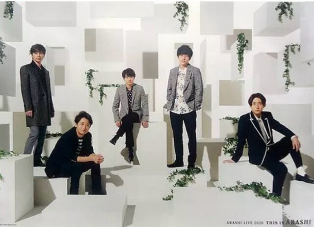 樂天商城 - 【新品】 嵐 ARASHI　【ポスター】・集合・THIS IS ARASHI Last Concert　コンサート会場販売グッズ　B3サイズ