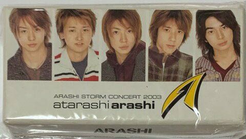 楽天市場】嵐 グッズ キーホルダー（テーマ（コレクションアイテム