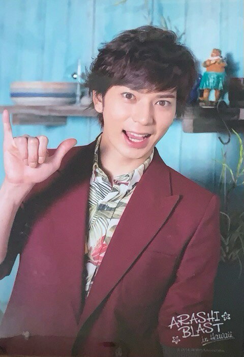 Rakuten - 【新品】嵐 ARASHI 【フォトセット　五枚入り】　松本潤　・　Blast in Hawai ハワイ・コンサート会場販売グッズ