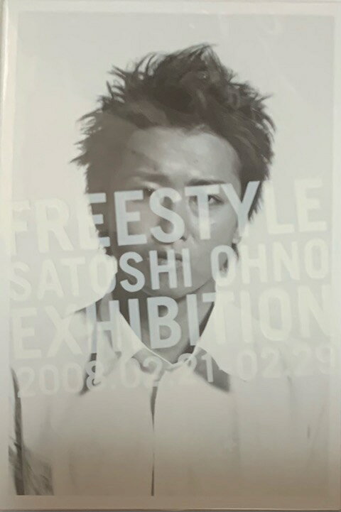 嵐 ARASHI 【ポストカードセット】 個展 Freestyle 大野智 会場販売グッズ ポストカードセットC