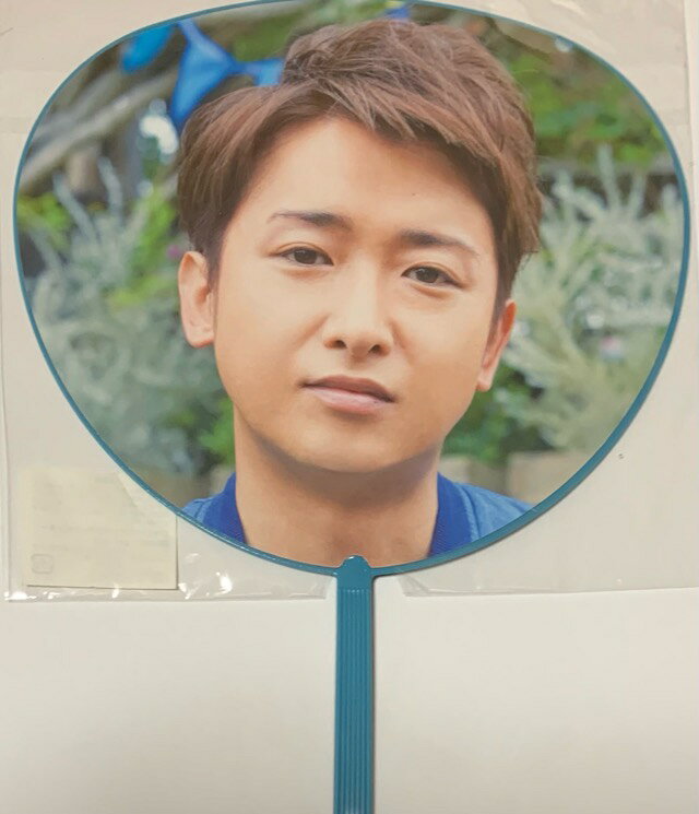 【新品】嵐 ARASHI 【ミニうちわ】大野智 2015 ARASHI Blast in Miyagi コンサート会場販売グッズ