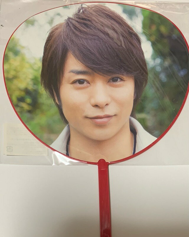Rakuten - 　【新品】 嵐　ARASHI 【ミニうちわ】 櫻井翔　2015 ARASHI Blast in Miyagi コンサート会場販売グッズ