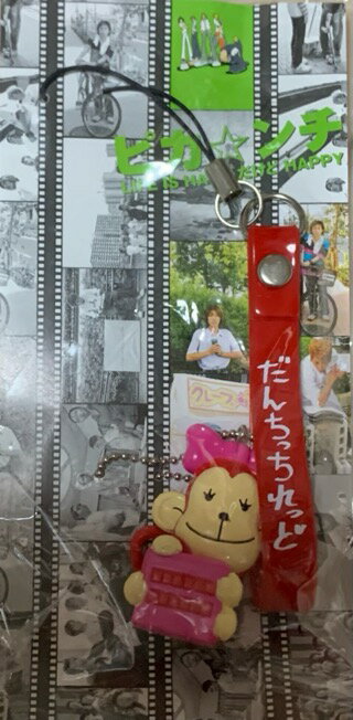 Rakuten - 　嵐　ARASHI 【ストラップ】　ピカンチ　だんちっちれっど　会場販売グッズ