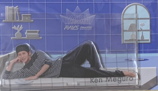 新品】2024 Snowman スノーマン【パジャマアクスタ】目黒蓮 Snow Man Dome Tour 2024 RAYS コンサート会場販売グッズ アクリルスタンド