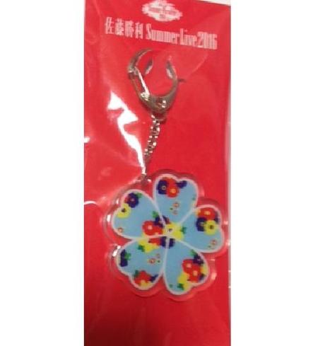 yVizJohnny's Summer Paradise 2016EyKey chain cloverzEvf[X@@Summer LiveE@Sexy Zone&A.B.C-ZŐVRT[g̔ObY