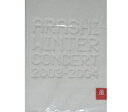 yÁzEEyptbgzEE@2003-2204 WINTER CONCERT TOURRT[g̔ObY