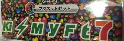 Kis-My-Ft2�ʥ����ޥ��ˡ����ڥޥ��ͥåȡۡ��� ���֤��� ���֥󥤥�֥����