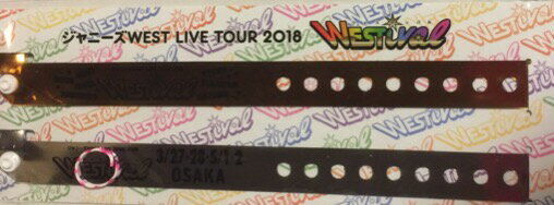 【新品】　ジャニーズWEST・2018・【会場限定 ウェスティパス】リストバンド・大阪・銀・LIVE ...