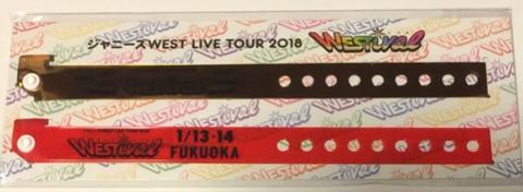 【新品】　ジャニーズWEST (ジャニスト)2018・【会場限定 ウェスティパス】リストバンド・福岡 ...