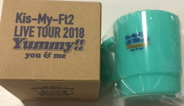【新品】 Kis-My-FT2 (キスマイ)・・【スタッキングカップ】・・・・5大ドームツアー 2018「Kis-My-Ft2 LIVE TOUR 2018 Yummy!!you＆me」☆最新コンサート会場販売・