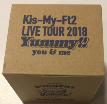 【新品】 Kis-My-FT2 (キスマイ)・・【スタッキングカップ】・・・・5大ドームツアー 2018「Kis-My-Ft2 LIVE TOUR 2018 Yummy!!you＆me」☆最新コンサート会場販売・