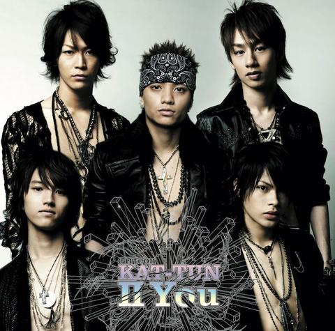 【中古】 KAT-TUN 2007 CD/アルバム 「cartoon KAT-TUN II You」 初回限定版