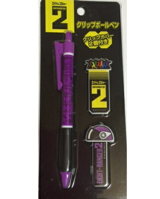 関ジャニ∞・【クリップ・ボールペン】・・村上信五・エイトレンジャー2・2014セ...