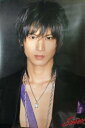 【中古】 KinKi Kids(キンキキッズ)・【ポスター】・・堂本光一・・ 2008・・Shock 舞台会場販売