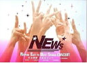【中古】NEWS ・ パンフレット 2005 「NIPPON EAST TO WEST SPRING CONCERT〜日本横断 大切なひとへ〜」(3)