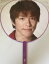 関ジャニ∞・【公式うちわ】・ 村上信五・8est tour・・コンサート会場販売グッズ 900円