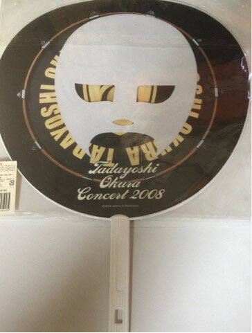 関ジャニ∞・【公式うちわ】・大倉忠義・ 2008 Tadayoshi Okura Concert・・コンサート会場販売グッズ