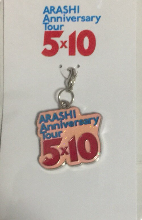 楽天市場】嵐 コンサート グッズ 5×10の通販