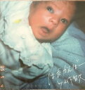 【中古】 山下智久・・ 【CDシングル】・・はだかんぼー ・Aタイプ ♡
