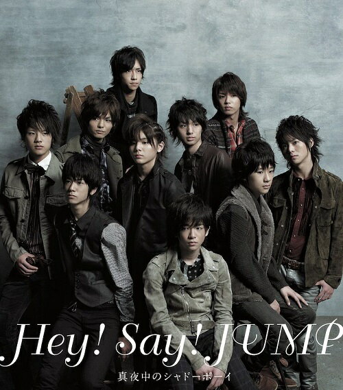中古 Hey Say JUMP （ヘイセイジャンプ） 【CDシングル】 真夜中のシャドーボーイ 通常版 CD