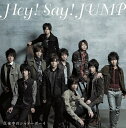 ☆ジャニーズ公式グッズ☆ Hey!Say!JUMP ・・【CDシングル/dvd】 ・真夜中のシャドーボーイ ・・初回限定版　&#9825; ＊中古美品です＊ 1．真夜中のシャドーボーイ 2．スクール革命 ＊日本テレビ系『突然ティーチャーQ!』主題歌 3．Deep night 君思う DVD ：：1．真夜中のシャドーボーイ ・ビデオ・クリップ+メイキング&nbsp;&nbsp;&nbsp;&nbsp;&nbsp;&nbsp; &nbsp;&nbsp;&nbsp;&nbsp; ■　　Hey!Say!JUMP・【 CDシングル/dvd 】　■&nbsp;&nbsp;&nbsp;&nbsp; Hey!Say!JUMP ・・【CDシングル/dvd】 ・真夜中のシャドーボーイ ・・初回限定版　&#9825;