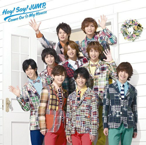 [中古] Hey!Say!JUMP ・・【CDシングル/dvd】・・Come On A My House・・初回限定盤1　♡