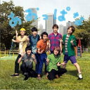 【中古】 関ジャニ∞ 【CDシングルDVD】 あおっぱな 初回限定盤