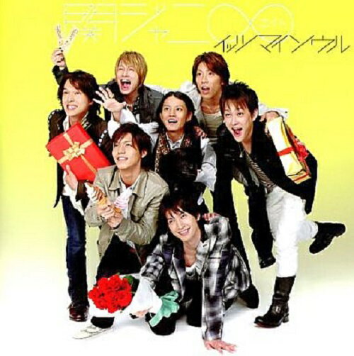 【中古】Super Eight 関ジャニ∞・・【CDシングル】・・イッツ マイ ソウル ・・初回限定 ♡