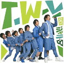 【中古】 関ジャニ∞ 【CDシングルDVD】 T.W.L/イエローパンジーストリート 初回限定TVアニメ盤