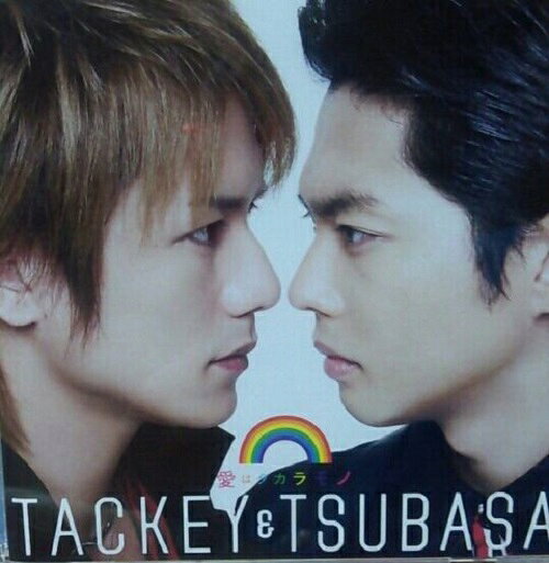 【中古】Tackey&Tsubasa タッキー&翼 /CD DVDシングル・ 【愛はタカラモノ】・初回限定盤A