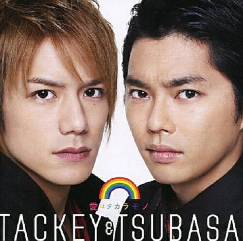 【中古】Tackey&Tsubasa タッキー&翼 /CD DVDシングル・ 【愛はタカラモノ】・初回限定盤B