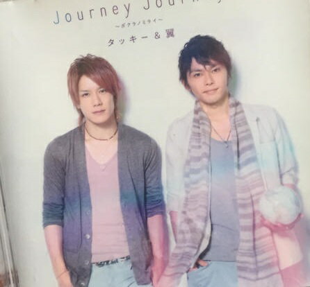 【中古】Tackey&Tsubasa ・【CD】・ One Journey Journey〜ボクラノミライ〜（通常盤）・・タッキー&翼