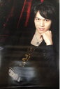 【中古】 関ジャニ∞・【ポスター】・丸山隆平 / 2007 ・ Tourコンサート会場販売