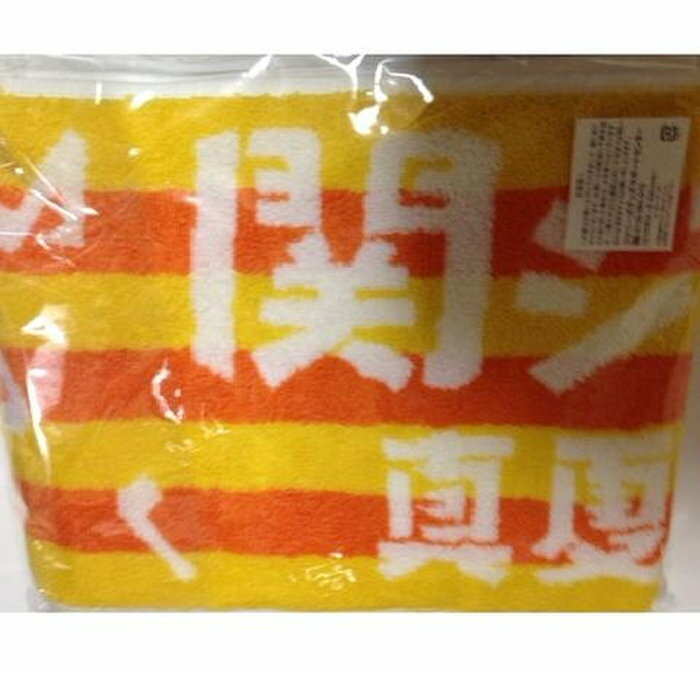 【新品】関ジャニ∞・【マフラータオル】・・2016 リサイタル　真夏の俺らは罪なヤツ・☆最新コンサート会場販売グッズ　ジャニーズグッズ