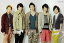 【中古】 嵐 ARASHI・・【ポスター】 Live Tour Beautiful World・・集合・・公式グッズ コンサート会場販売グッズ