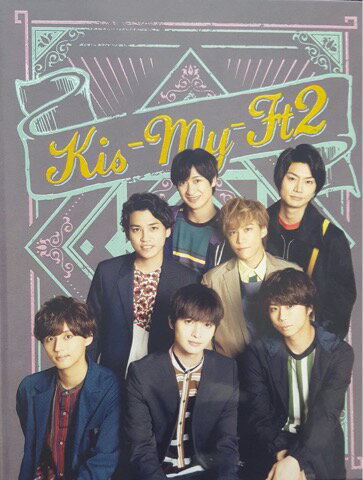 【新品】Kis-My-Ft2・【フォトブック】・ジャニショ・第1弾・・2018 最新ジャニショ販売グッズ